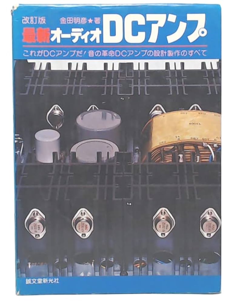 フラットパネル・ディスプレイ1991（単行本） thumb_700669-1.jpg